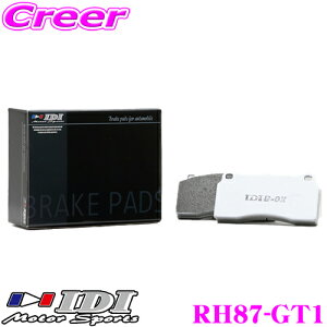 �_���Ȃ�ő�4000�|�C���g�I�v�G���g���[�^IDI �A�C�f�B�[�A�C �u���[�L�p�b�h RH87-GT1 Street sports GT1�V���[�Y �z���_ FK2 (Type-R) �V�r�b�N ���A�p �y���Q�̌����ƈ��芴!!�z