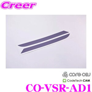 CODE TECH R[hebN CO-VSR-AD1 core OBJ A tN^[ NA X[N tB Tiguan tHNX[Q AD1 eBOA Op