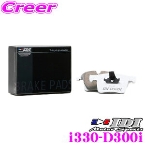 �_���Ȃ�ő�4000�|�C���g�I�v�G���g���[�^IDI �A�C�f�B�[�A�C �u���[�L�p�b�h i330-D300i Street sports D300i�V���[�Y �����Z�f�X�x���c W202 sedan C43 AMG C�N���X �t�����g�p �y�s�X�n���獂�����܂Œ�