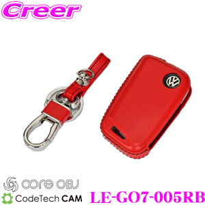 �_���Ȃ�ő�4000�|�C���g�I�v�G���g���[�^CODE TECH �R�[�h�e�b�N LE-GO7-005RB core OBJ select ���b�h���U�[ �L�[�J�o�[ Type-A �t�H���N�X���[�Q�� BQ �S���t7.5���p�L�[�P�[�X