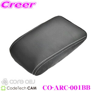 _X[p[Z[X ő3000|CgI^CODE TECH R[hebN CO-ARC-001BB core OBJ A[XgJo[ U[×AJ^[ for tHNX[Q ubNxu[ tHNX[