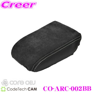�y���I�z�ő�5��pt����ɍ��،i�i�I���r���[�Ŋm��UP CODE TECH �R�[�h�e�b�N CO-ARC-002BB core OBJ �A�[�����X�g�J�o�[ �A���J���^�[��×�p���`���O���U�[ for �t�H���N�X���[�Q�� �u���b�Nx�u���[ 
