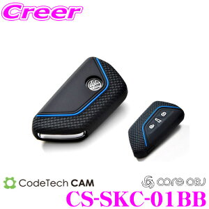 CODE TECH �R�[�h�e�b�N CS-SKC-01BB core OBJ select Silicone Key Cover for Volkswagen Golf8 �L�[�P�[�X �i�u���b�N×�u���[�j �t�H���N�X���[�Q�� �S���t8 / �S���t8 ���@���A���g / R-Line / �A�N�e�B�u �L�[�P�[�X