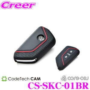 CODE TECH �R�[�h�e�b�N CS-SKC-01BR core OBJ select Silicone Key Cover for Volkswagen Golf8 �L�[�P�[�X �i�u���b�N×���b�h�j �t�H���N�X���[�Q�� �S���t8 / �S���t8 ���@���A���g / R-Line / �A�N�e�B�u �L�[�P�[�X