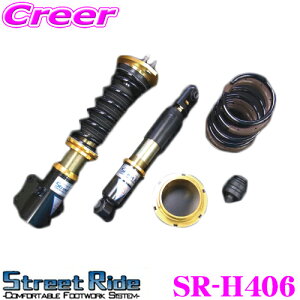yقڑSiP10{ȏIs̓zStreet Ride TYPE-K2 SR-H406 z_ JW5 S660p ԍTXyVLbg y15i/ SVbNAu\[o[/ovo[tz