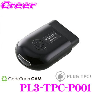 yő2000~OFFN[|IҏI z R[hebN OBDIIxvLZ[ PL3-TPC-P001 PLUG TPC! |VF 911/718{NX^[/}Jp ނŃ[^[̌xv\