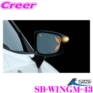 P[XybN VNuCY SB-WINGM-43 ECO~[ cC[V E Zbg }c_ DK5FW DK5AW CX-3 / KE2FW KE5FW KE2AW KEEFW KE5AW KEEAW CX-5p hA~[ TCh~[ ʂLEDECJ[