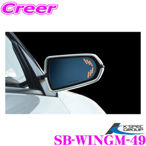 P[XybN VNuCY SB-WINGM-49 ECO~[ cC[V E Zbg z_ JW5 S660p hA~[ TCh~[ ʂLEDECJ[