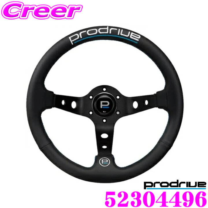 楽天市場】PRODRIVE プロドライブ 52304496 PD255 スポーツ 