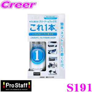 PROSTAFF vX^bt S191 NEWGbNX}[ ꗎƂ LY o \^Cv N[i[&bNXXv[ tbVPAA1{! R[eBO ԗpi