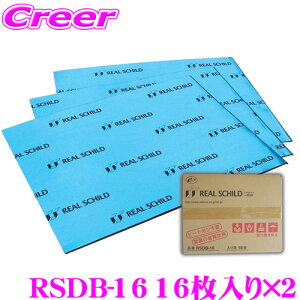 ySALE|Cg2{ȏzϐwH AVg RSDB-16 fbhjOpEUV[g16 2Zbg(32) yREAL SCHILD 30cm×40cm/1.9mmz
