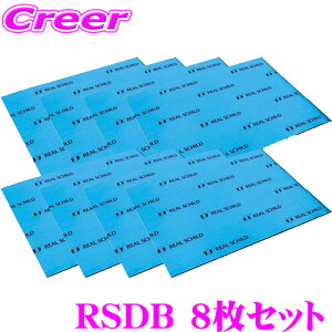yX|Cg2{ȏI 11 13:00`zϐwH AVg RSDB 8Zbg fbhjOpEUV[g yREAL SCHILD 30cm×40cm/1.9mmEo8Zbgz yRSDB-08iz