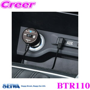 yZ[z100~OFFN[|zzSEIWA ZC BTR110 Bluetooth AUX V[o[ BluetoothΉ R[h1m X}[gtH特Ŗ]\!!
