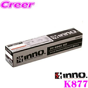 yő700~OFFI撅N[|zz `10/10zINNO K877 AUDI 8Vn AEfBA3p x[VbNLAttbN Cm[