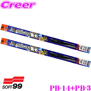 yX KP3{IvGg[z \tg99 KRCp[ p[u[h g^ NHP10n ANAp tg2{Zbg y^]ȑ PB-14  ȑ PB-3z