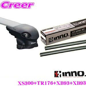 INNO W[v M624 RpX / H620 R}_[ (tbV[t)p GAx[XLAt4_Zbg XS300+TR176+XB93+XB93 Cm[