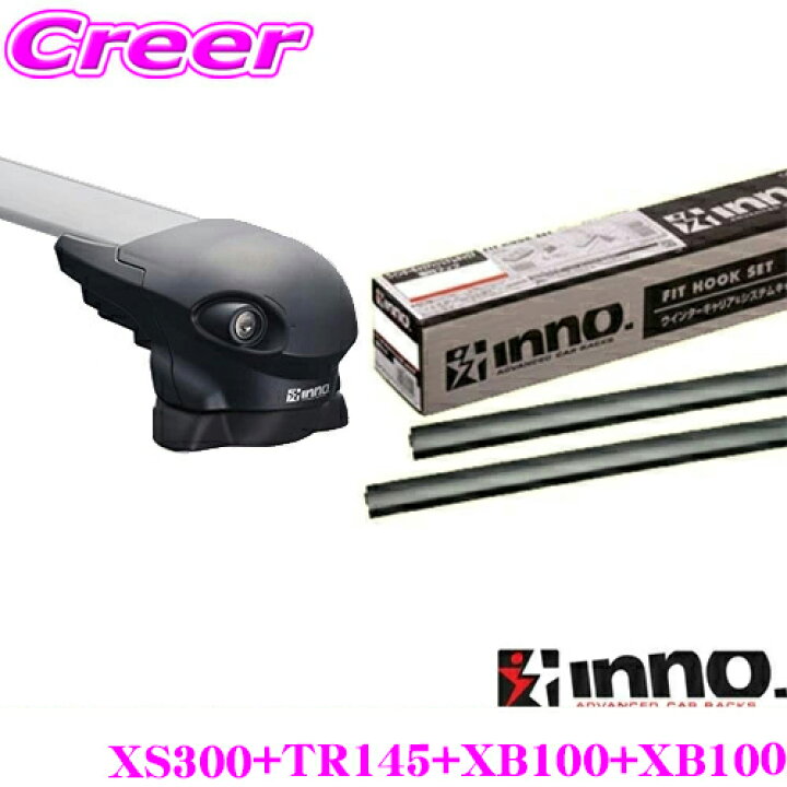 楽天市場】INNO スバル フォレスター(SJ系)用ルーフキャリア エアロ  