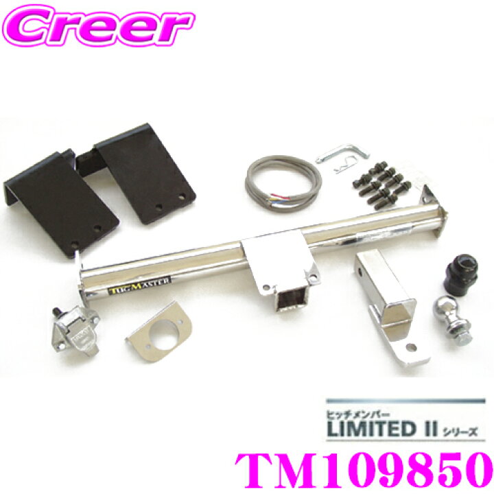 楽天市場】SUNTREX TM109850 200系 ハイエース / レジアスエース 