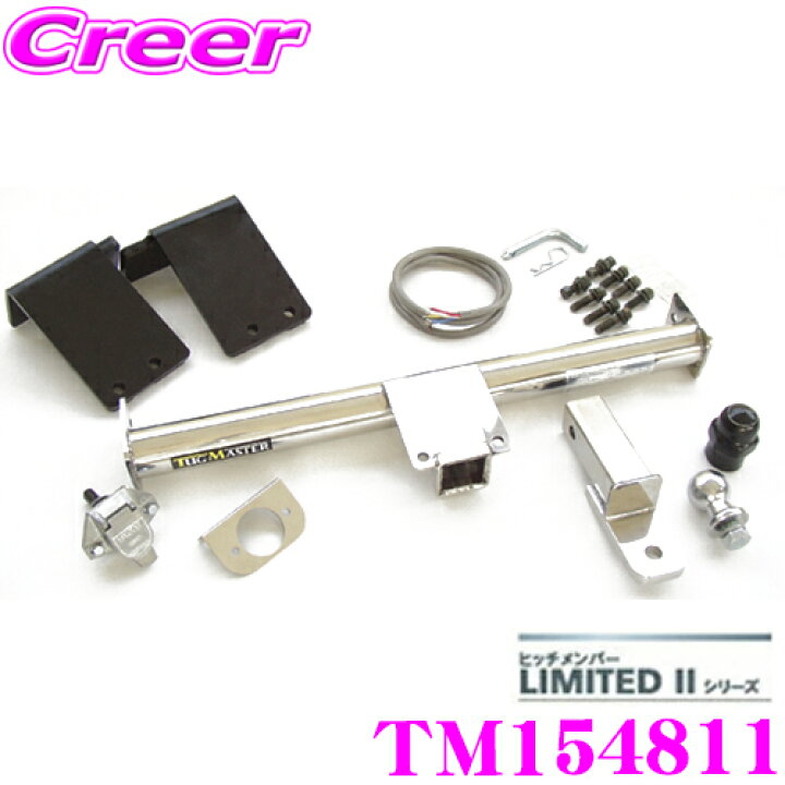 楽天市場】SUNTREX タグマスター TM154811 トヨタ ヴェルファイ(H20系 