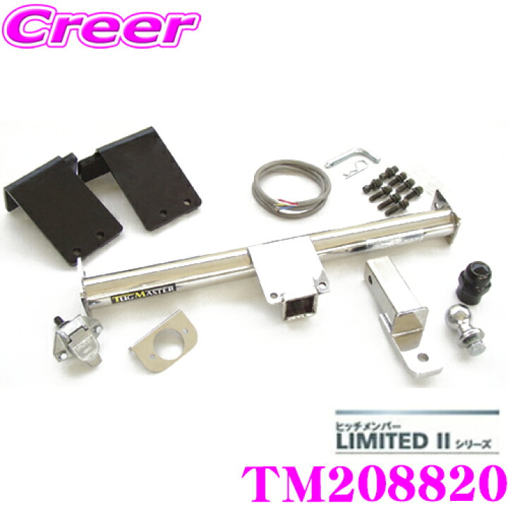 楽天市場】SUNTREX タグマスター TM208820 ニッサン エルグランド(E51 