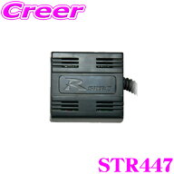 【本日限定】ポイント5倍！5のつく日データシステム ステアリングリモコンアダプター STR447 JF5 JF6 N-B…