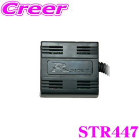 データシステム ステアリングリモコンアダプター STR447 JF5 JF6 N-BOX N-BOXカスタム / RP6 RP7 RP8 ステップワゴン ステップワゴンスパーダ ステアリング スイッチ 市販 ナビ オーディオ