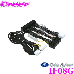 f[^VXe H-08G GATXRg[[ ASR682-i / ASR681LCpn[lX g^ URJ202W hN[U/NTX URJ201W LX570p
