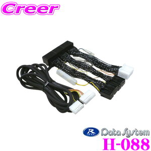 yő57{Iz3_ȏwP10{N[f[^VXe H-088 GATXRg[[ASC680pn[lX yY31ZhbN OA/V[}z