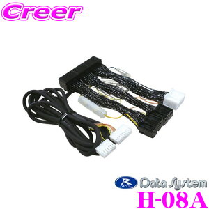 yő57{Iz3_ȏwP10{N[f[^VXe H-08A GATXRg[[ASC680pn[lX yUZJ100W/HDJ101KhN[U[100^VOiXz N