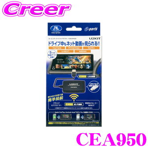 f[^VXe CEA950 J[G^[eCgA_v^[ U2KIT irΉ ڑ ȒPt CX s hCu J[ir fBXvCI[fBI fBAvC[ 掿  