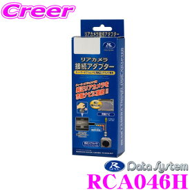 楽天市場 ナビ装着用スペシャルパッケージ リアカメラ Nboxの通販 楽天市場 ナビ装着用スペシャルパッケージ リアカメラ Nboxの通販