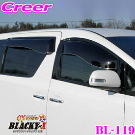 ズープロジェクト OXバイザー BL-119 トヨタ 170系 シエンタ フロント用 オックスバイザーブラッキーテン 超真っ黒なスポーティーカットバイザー