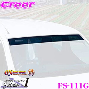 yقڑSiP10{ȏIs̓zY[vWFNg OXVFC_[ FS-111G O[X[N v{bNX TNV[h(50 51 52 55 58 59)pIbNXtgVFC_[ ƎO啝Jbg