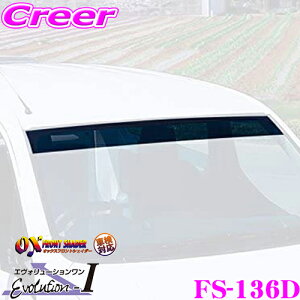 �_6/20����I�S�iP5�{�ȏ�^�@�Y�[�v���W�F�N�g OX�V�F�C�_�[ FS-136D �_�[�N�X���[�N bB COO DEX(20 21 25 401 402 411)�p�I�b�N�X�t�����g�V�F�C�_�[ �������Ǝ��O����啝�J�b�g!
