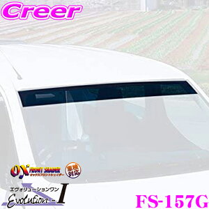 yقڑSiP10{ȏIs̓zY[vWFNg OXVFC_[ FS-157G O[X[N t[h(GB3 4)pIbNXtgVFC_[ ƎO啝Jbg!