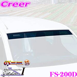 yX KP5{IvGg[z Y[vWFNg OXVFC_[ FS-200D _[NX[N Xe(RN1 2)pIbNXtgVFC_[ ƎO啝Jbg!