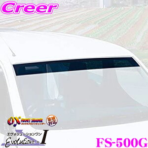 ySiP2{ȏさő2000~OFFN[|IzY[vWFNg OXVFC_[ FS-500G IbNXtgVFC_[ O[X[N z_ JW5 S660p ƎO啝Jbg!