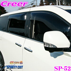 yX KP5{IvGg[z Y[vWFNg OXoCU[ SP-52 GVI(RR1`6)pIbNXoCU[X|[eBJbg X|[eBJbg̑^oCU[