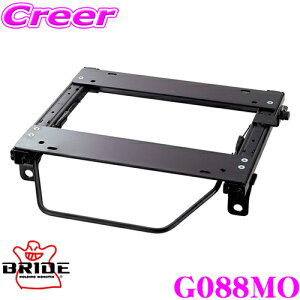 �S�i�ΏہI�yP2�{�ȏ�zBRIDE �u���b�h �V�[�g���[�� G088MO ���N���C�j���O�V�[�g�p �X�[�p�[�V�[�g���[�� MO�^�C�v Audi 8XCAX �A�E�f�B A1�K�� �����(������)�p ���{�� �ۈ���K�����f��