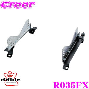 �_���Ȃ�ő�4000�|�C���g�I�v�G���g���[�^BRIDE �u���b�h �V�[�g���[�� R035FX �t���o�P�b�g�V�[�g�p �X�[�p�[�V�[�g���[�� FX�^�C�v �}�c�_ SA22C/FC3S RX-7�K�� �^�]��(�E����)�p ���{�� ���Z�p��