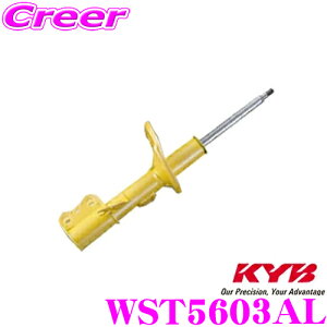 【5H限定】ほぼ全品P10倍\29日21:00〜30日01:59/KYB ショックアブソーバー WST5603AL スズキ MR31S/MR41S ハスラー用 Lowfer Sports(ローファースポーツ) 左フロント用1本