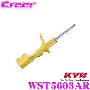 KYB VbNAu\[o[ WST5603AR XYL MR31S/MR41S nX[p Lowfer Sports([t@[X|[c) Etgp1{