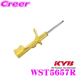 KYB VbNAu\[o[ WST5657R g^ 170n VG^p Lowfer Sports([t@[X|[c) Etgp1{