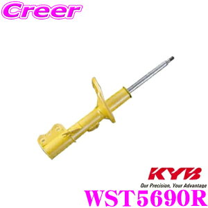 KYB ショックアブソーバー WST5690R ホンダ RU系 ヴェゼル用 Lowfer Sports(ローファースポーツ) 右フロント用1本