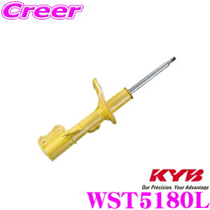 KYB VbNAu\[o[ WST5180L XYL SR (MC11S/MC21S/MC12S/MC22S) p Lowfer Sports([t@[X|[c) tgp1{