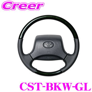 �y�čՁz�ő�77,777pt������I�_�ő�1000�~OFF�N�[�|���^REAL ���A�� CST-BKW-GL �X�e�A�����O �I���W�i���V���[�Y 277A�u���b�N�E�b�h�v�����g �O���[�X�e�b�` ���E���h�V�F�C�v �������a �J�����[