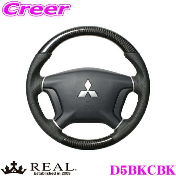楽天市場】【ほぼ全品P2倍以上！ 4/18限定】REAL レアル D5BKCBK D5 