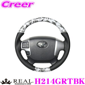 REAL A H214GRTBK H214-GRT-BK XeAO g^ 200n nCG[X 4^ȍ~p IWiV[Y O[ʃvg(ubN[Xeb`) X^_[hU[ [Xeb` nh