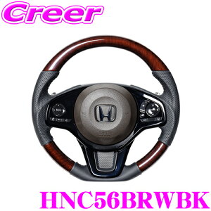 y11/1z_قڑSiP10{I^A HNC56BRWBK XeAO z_ JF3 JF4 N-BOX(JX^܂) IWiV[Y 56uEEbh ubNXeb` \tgDVFCv a KObv n