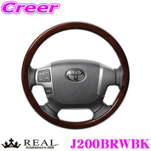 REAL A J200BRWBK J200-BRW-BK XeAO g^ 200n(4^ȍ~) nCG[X/WAXG[Xp IWiV[Y _[NuEEbh(ubN[Xeb`) X^_[hU[ [
